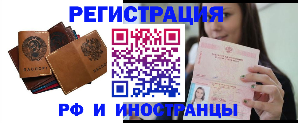 регистрация для школы в Калаче-на-Дону